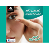 LENZY CONTACT LENSES SOLUTION 120 ML